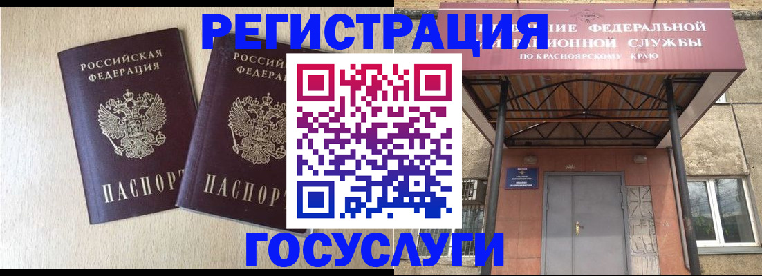 найти адрес прописки в Карабаше